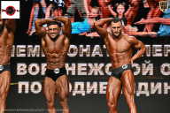 Чемпионат Воронежской области по бодибилдингу - 2025