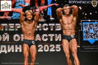 Чемпионат Воронежской области по бодибилдингу - 2025