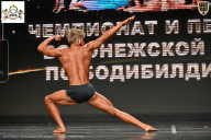 Чемпионат Воронежской области по бодибилдингу - 2025
