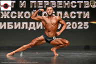 Чемпионат Воронежской области по бодибилдингу - 2025