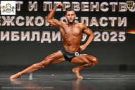 Чемпионат Воронежской области по бодибилдингу - 2025