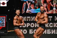 Чемпионат Воронежской области по бодибилдингу - 2025