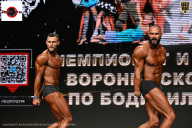 Чемпионат Воронежской области по бодибилдингу - 2025
