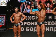 Чемпионат Воронежской области по бодибилдингу - 2025