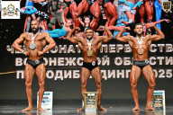Чемпионат Воронежской области по бодибилдингу - 2025