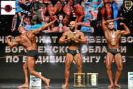 Чемпионат Воронежской области по бодибилдингу - 2025