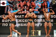 Чемпионат Воронежской области по бодибилдингу - 2025
