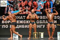 Чемпионат Воронежской области по бодибилдингу - 2025