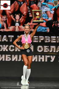 Чемпионат Воронежской области по бодибилдингу - 2025