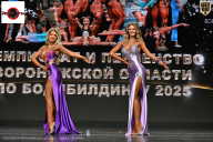 Чемпионат Воронежской области по бодибилдингу - 2025