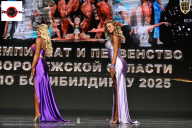 Чемпионат Воронежской области по бодибилдингу - 2025