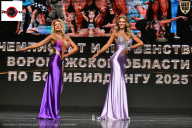 Чемпионат Воронежской области по бодибилдингу - 2025