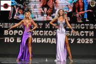 Чемпионат Воронежской области по бодибилдингу - 2025