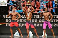 Чемпионат Воронежской области по бодибилдингу - 2025