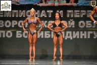 Чемпионат Воронежской области по бодибилдингу - 2025