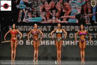 Чемпионат Воронежской области по бодибилдингу - 2025