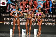 Чемпионат Воронежской области по бодибилдингу - 2025