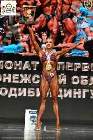 Чемпионат Воронежской области по бодибилдингу - 2025