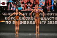 Чемпионат Воронежской области по бодибилдингу - 2025