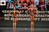 Чемпионат Воронежской области по бодибилдингу - 2025