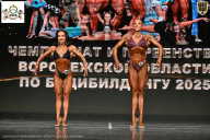 Чемпионат Воронежской области по бодибилдингу - 2025