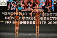 Чемпионат Воронежской области по бодибилдингу - 2025