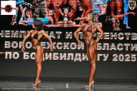 Чемпионат Воронежской области по бодибилдингу - 2025
