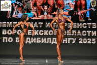 Чемпионат Воронежской области по бодибилдингу - 2025