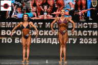 Чемпионат Воронежской области по бодибилдингу - 2025