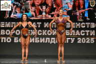 Чемпионат Воронежской области по бодибилдингу - 2025