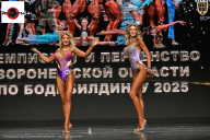 Чемпионат Воронежской области по бодибилдингу - 2025