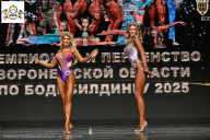 Чемпионат Воронежской области по бодибилдингу - 2025