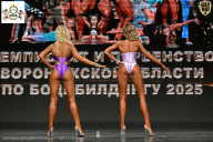 Чемпионат Воронежской области по бодибилдингу - 2025