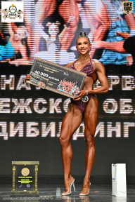 Чемпионат Воронежской области по бодибилдингу - 2025