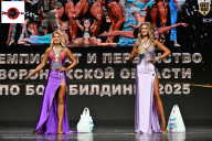 Чемпионат Воронежской области по бодибилдингу - 2025