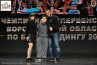 Чемпионат Воронежской области по бодибилдингу - 2025