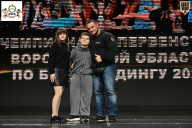 Чемпионат Воронежской области по бодибилдингу - 2025