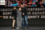 Чемпионат Воронежской области по бодибилдингу - 2025