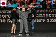 Чемпионат Воронежской области по бодибилдингу - 2025