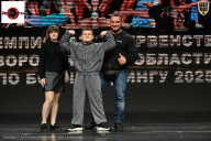 Чемпионат Воронежской области по бодибилдингу - 2025