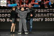 Чемпионат Воронежской области по бодибилдингу - 2025