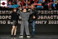 Чемпионат Воронежской области по бодибилдингу - 2025