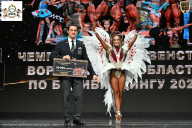 Чемпионат Воронежской области по бодибилдингу - 2025