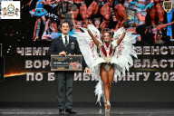 Чемпионат Воронежской области по бодибилдингу - 2025