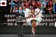 Чемпионат Воронежской области по бодибилдингу - 2025