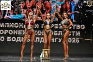 Чемпионат Воронежской области по бодибилдингу - 2025