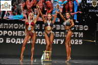 Чемпионат Воронежской области по бодибилдингу - 2025