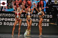 Чемпионат Воронежской области по бодибилдингу - 2025