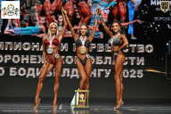 Чемпионат Воронежской области по бодибилдингу - 2025