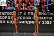 Чемпионат Воронежской области по бодибилдингу - 2025